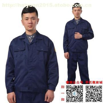 【海源 特種滌棉防靜電服男女款勞保服飾工作服裝春秋冬季套裝TZ006】TZ006,價格,廠家,圖片,供應商,工作服、制服,石家莊海源勞保用品 - 產品庫 - 阿土伯交易網