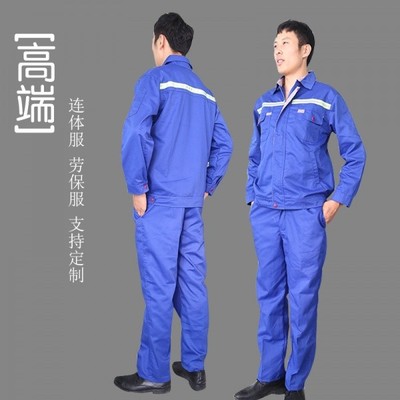 北京勞保服裝批發市場