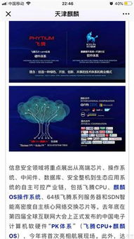 重磅！中國電子多款產品將亮相中國航展，信息安全領域成焦點