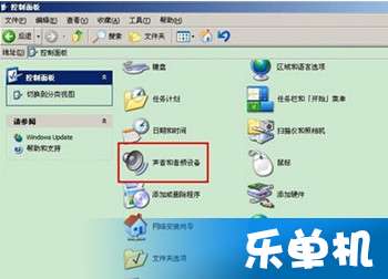電腦沒有聲音圖標調節不了音量的常見原因及解決方法