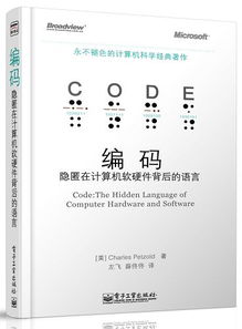 12位黃金技術大佬發出警告 技術人必讀的軟硬件好書推薦