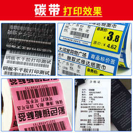 濟南打印機耗材選購指南 碳帶打印機的優勢與應用詳解