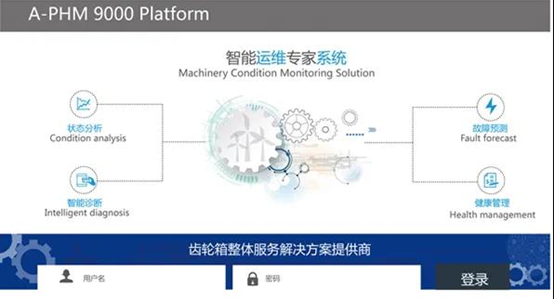劍指平價！風電齒輪箱維修專家亮相CWP2020 智能化維修引領風電平價時代