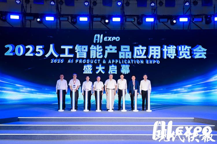 一場(chǎng)人工智能的超級(jí)大秀,2025人工智能產(chǎn)品應(yīng)用博覽會(huì)在蘇州工業(yè)園區(qū)